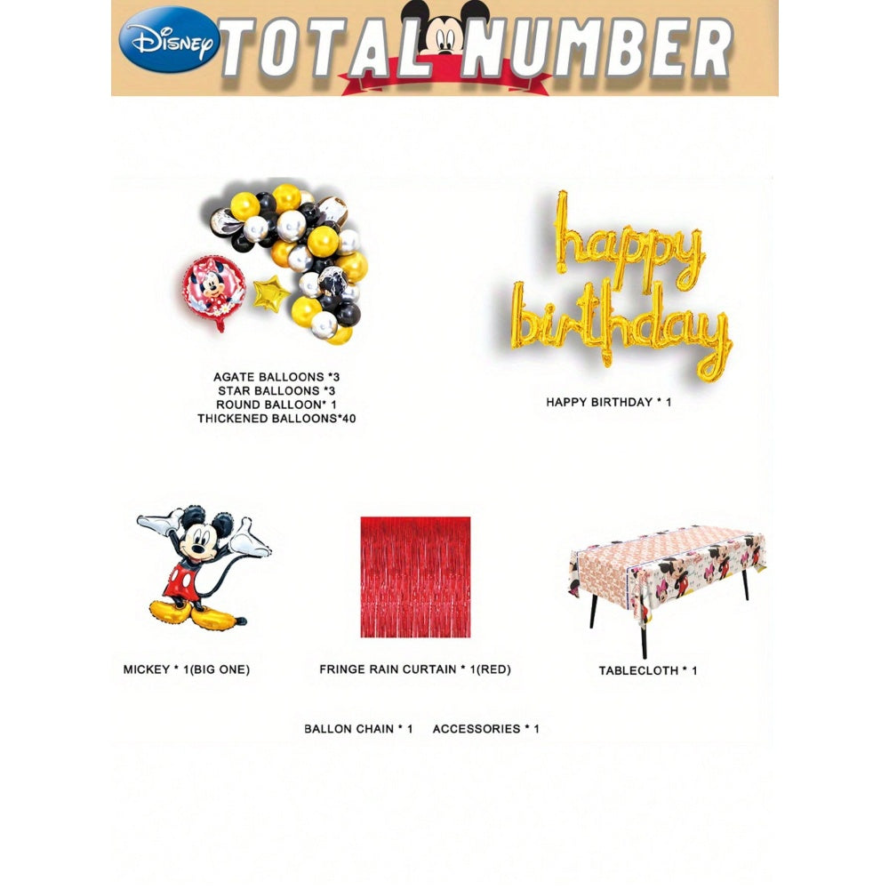 Mickey - Balloon Party Set - ZH-QDFM-001
