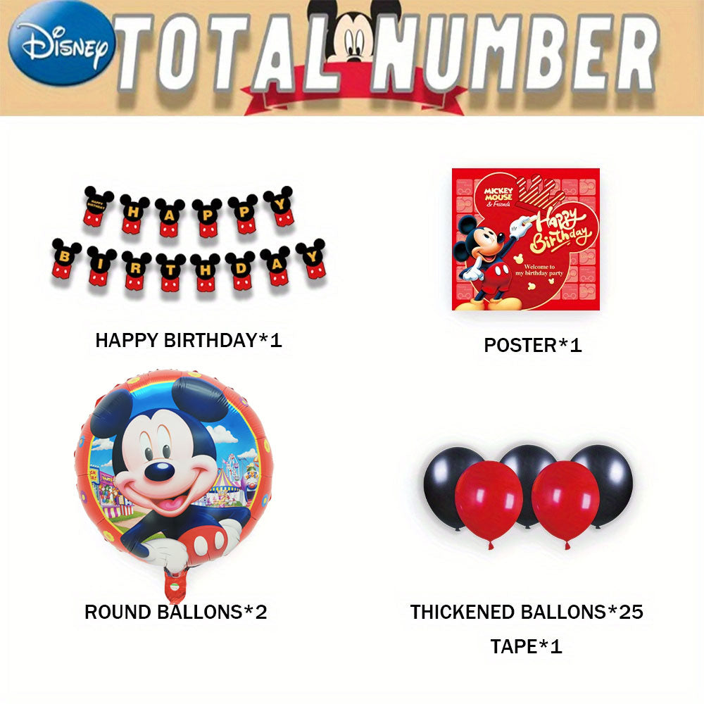 Mickey - Balloon Party Set - ZH-QDFM-027